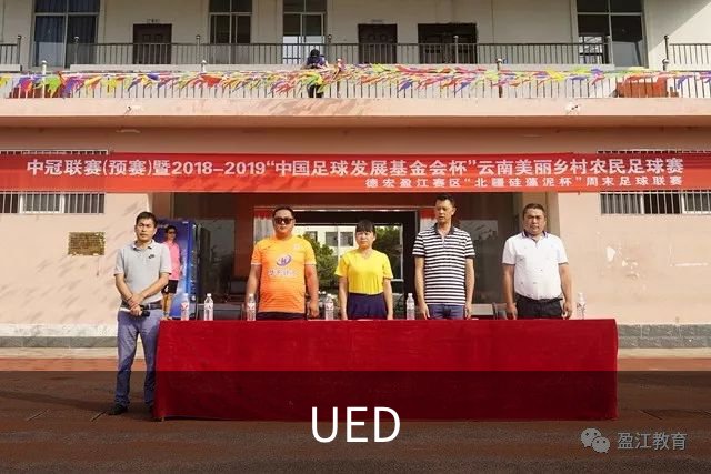 UED企业展示图